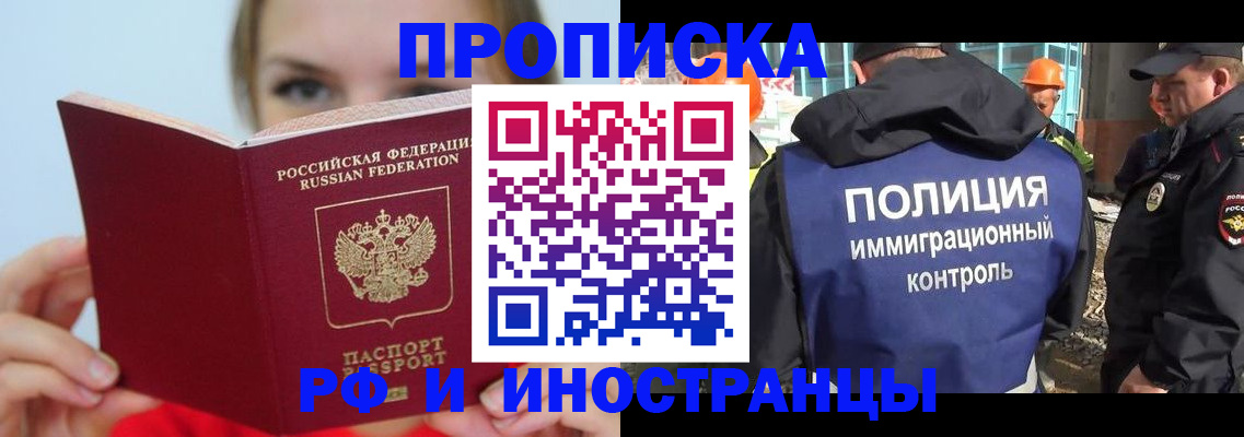 форма 3 в Унече